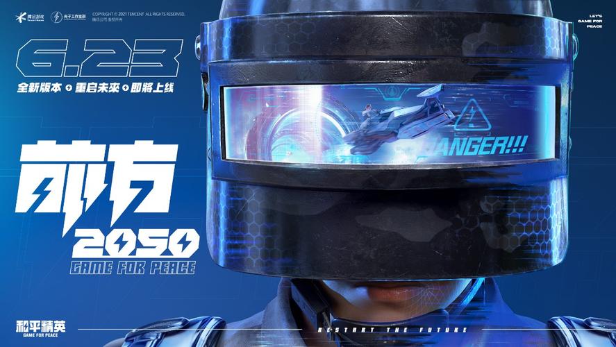 微信如何取消和平精英自动续费 和平精英id号